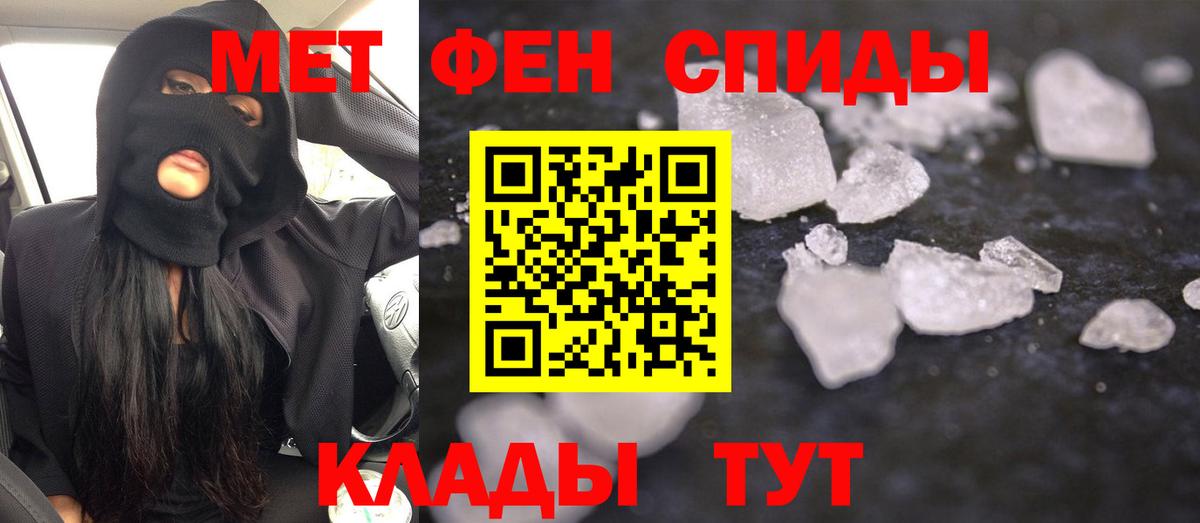 Амфетамин Premium Татарск