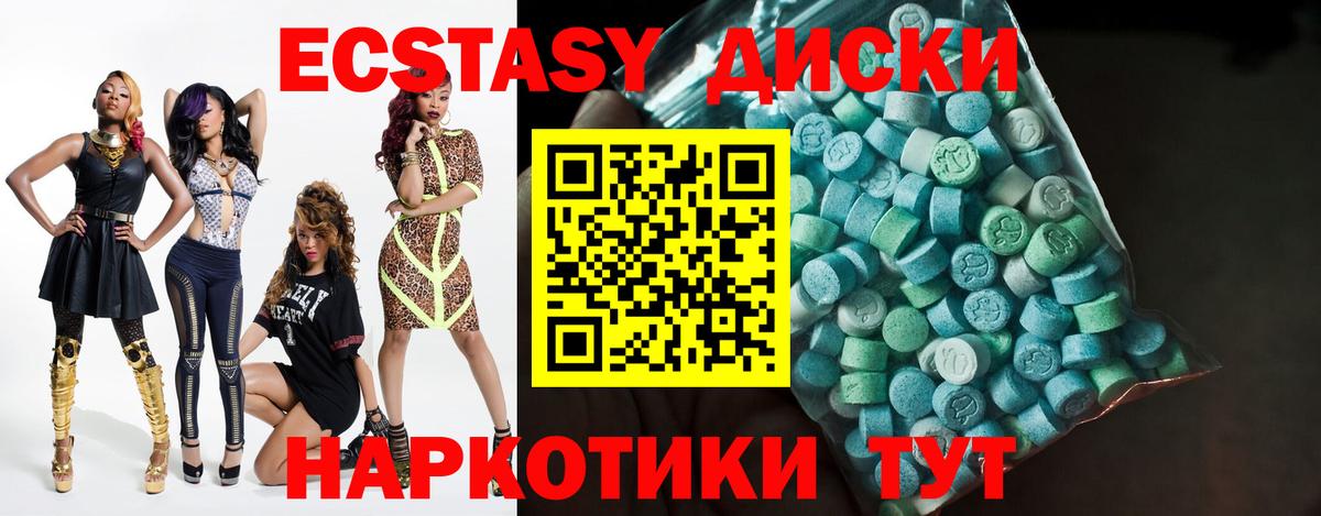 ЭКСТАЗИ бентли Татарск