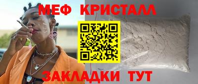 кокаин VHQ Мариинск
