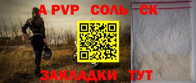 таблы Малгобек