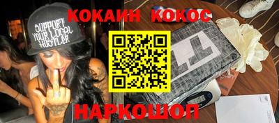 кокаин VHQ Мариинск