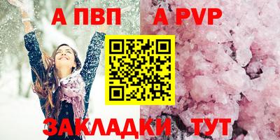таблы Малгобек