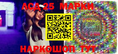 кокаин VHQ Мариинск