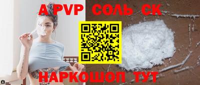 кокаин VHQ Мариинск