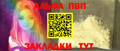 кокаин VHQ Мариинск