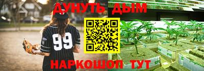 таблы Малгобек