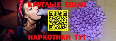 PSILOCYBIN Можга