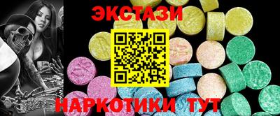 марки lsd Малоярославец