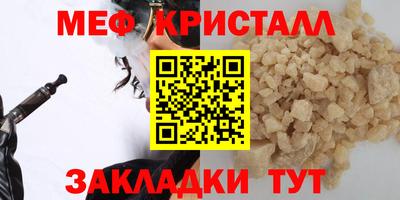 таблы Малгобек