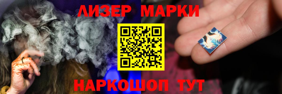 Татарск  ЛСД экстази кислота  Лсд 25 экстази ecstasy  Вход с VPN 