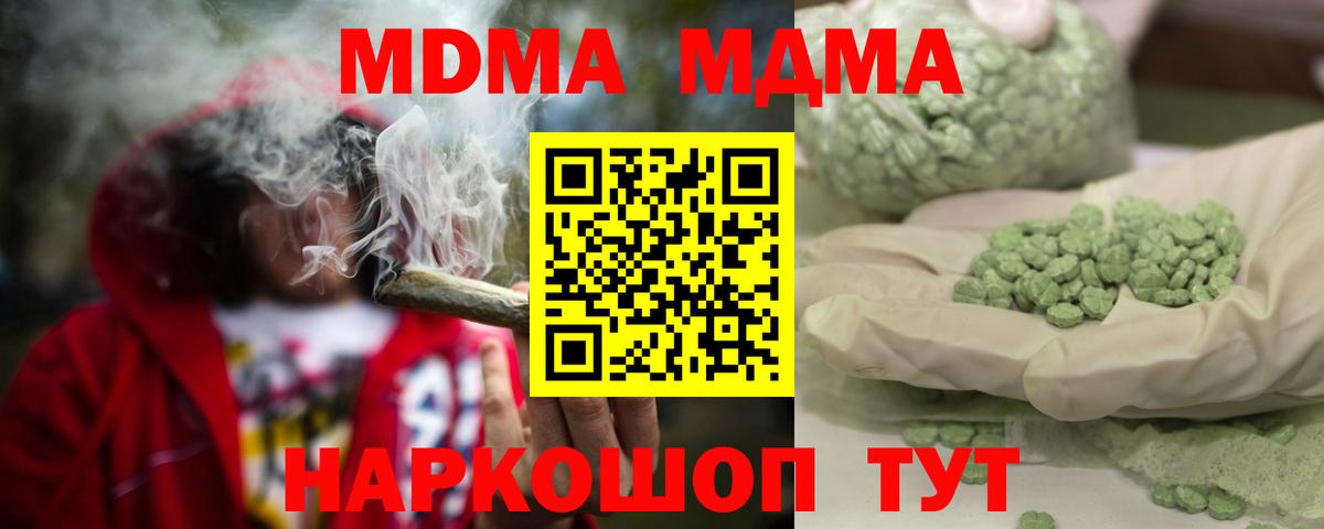 МДМА VHQ Татарск