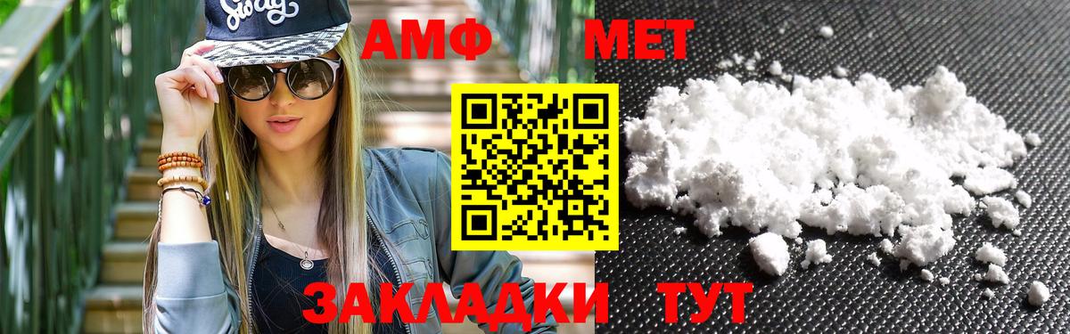 Первитин Декстрометамфетамин 99.9% Татарск