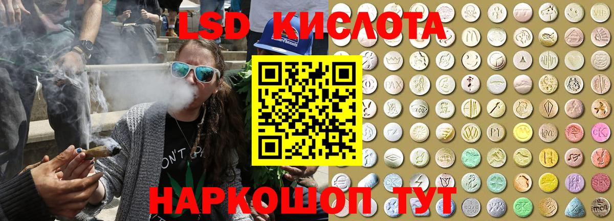 Марки NBOMe 1500мкг  Марки NBOMe 1500мкг  Вход с VPN  Татарск 
