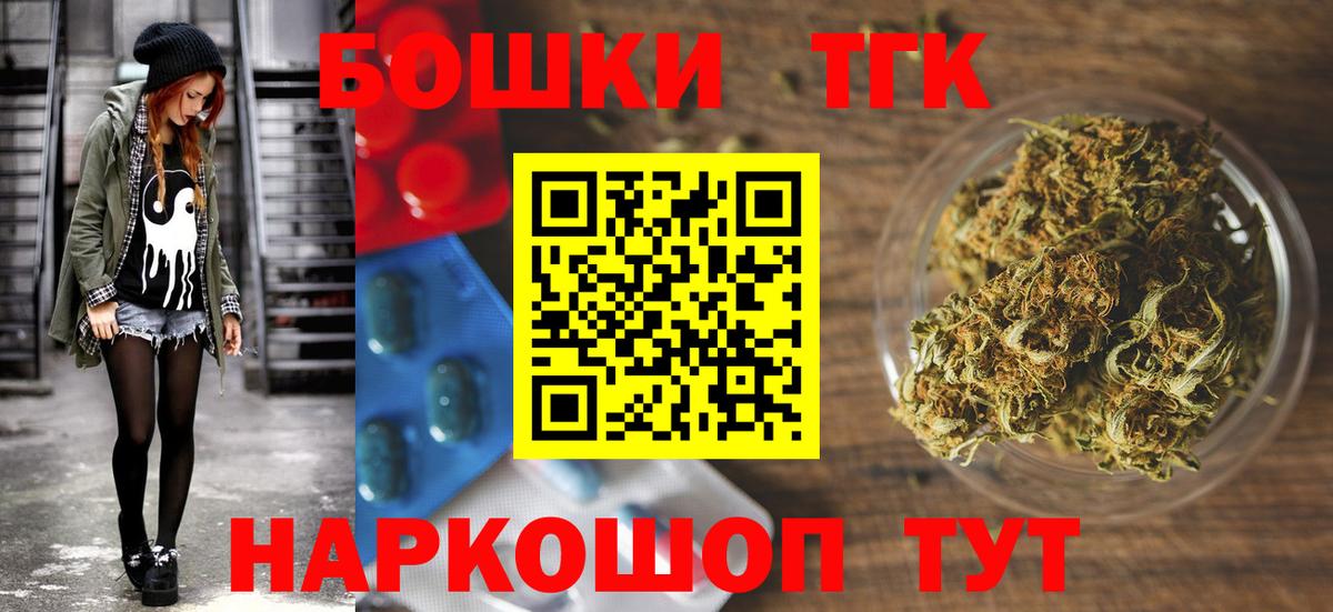 Каннабис план  Каннабис SATIVA & INDICA  Вход с VPN  Татарск 